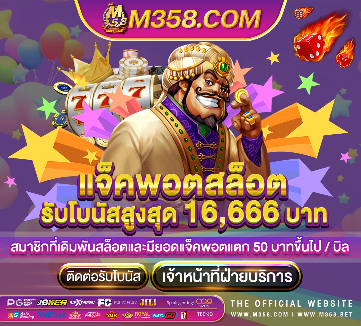 virgin88 เครดิต ฟรี